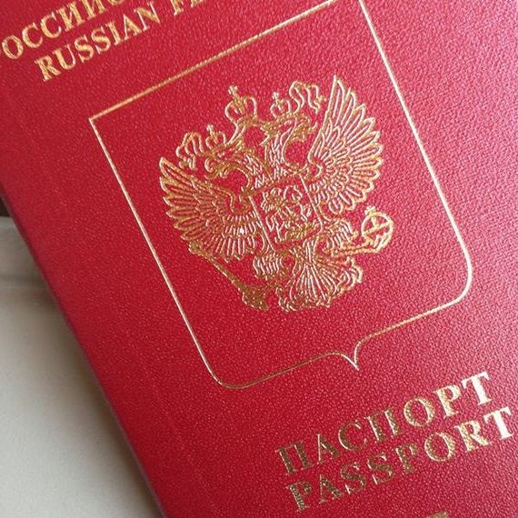 прописка в Знаменске